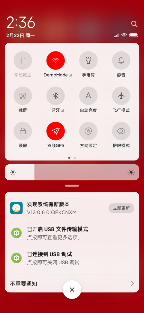 牛年大吉 screenshot
