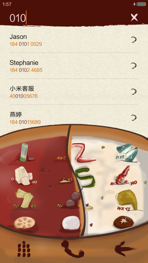 舌尖上的美味 screenshot