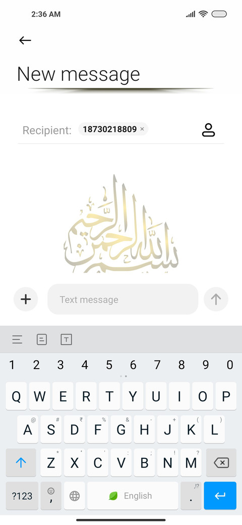 Bismillah screenshot