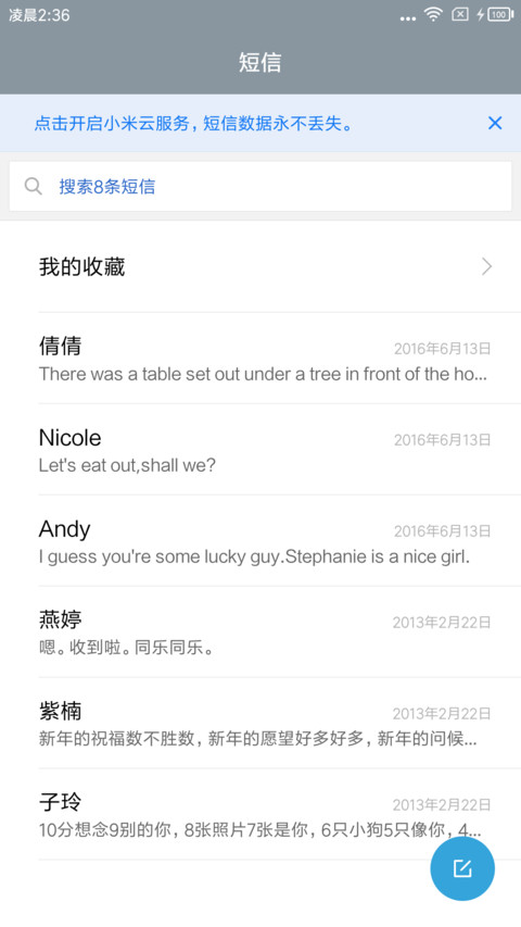简·黑 screenshot