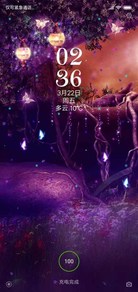 梦幻森林 screenshot