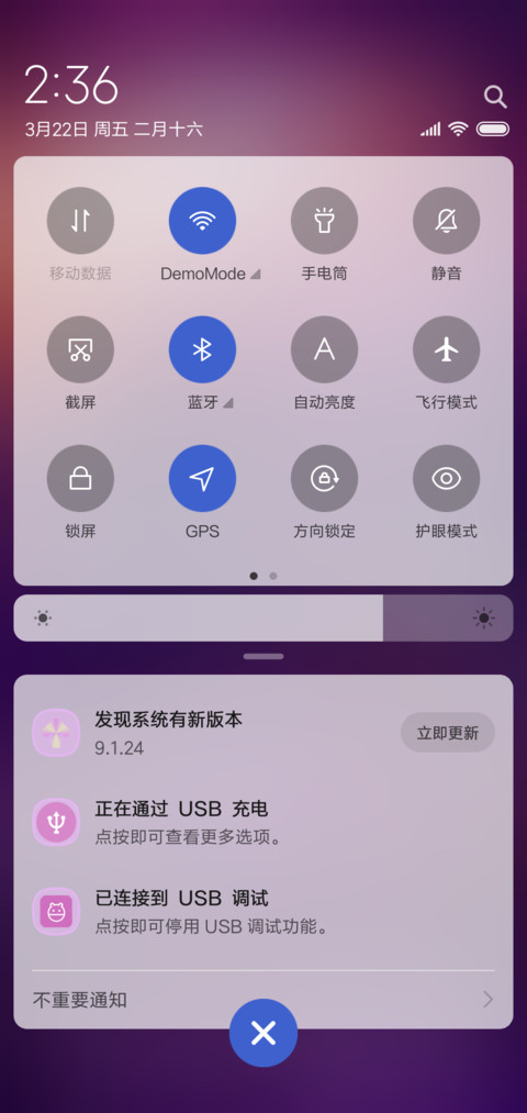 梦幻森林 screenshot