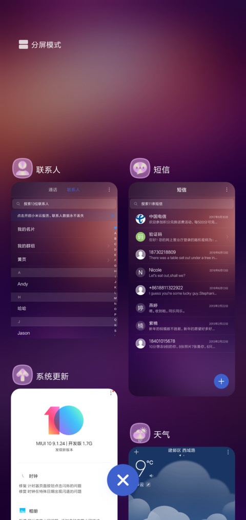 梦幻森林 screenshot