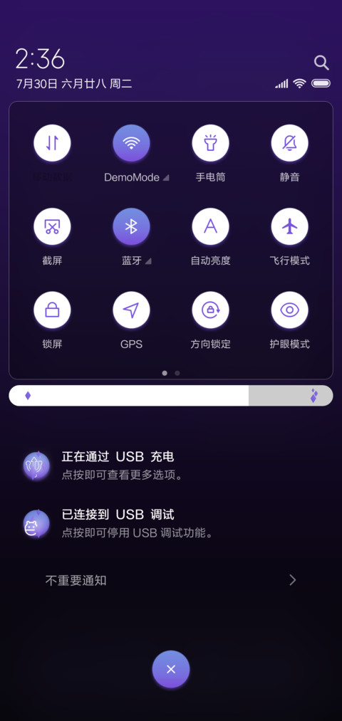 时之梦 screenshot