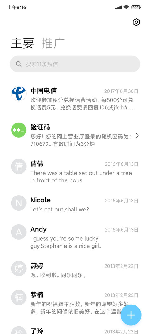 istyle screenshot