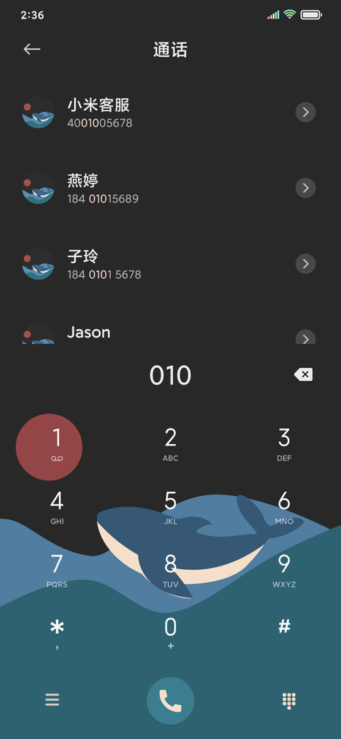 复古几何计划表X14 screenshot