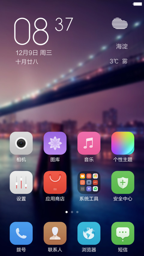 iOS Win10 Pro screenshot
