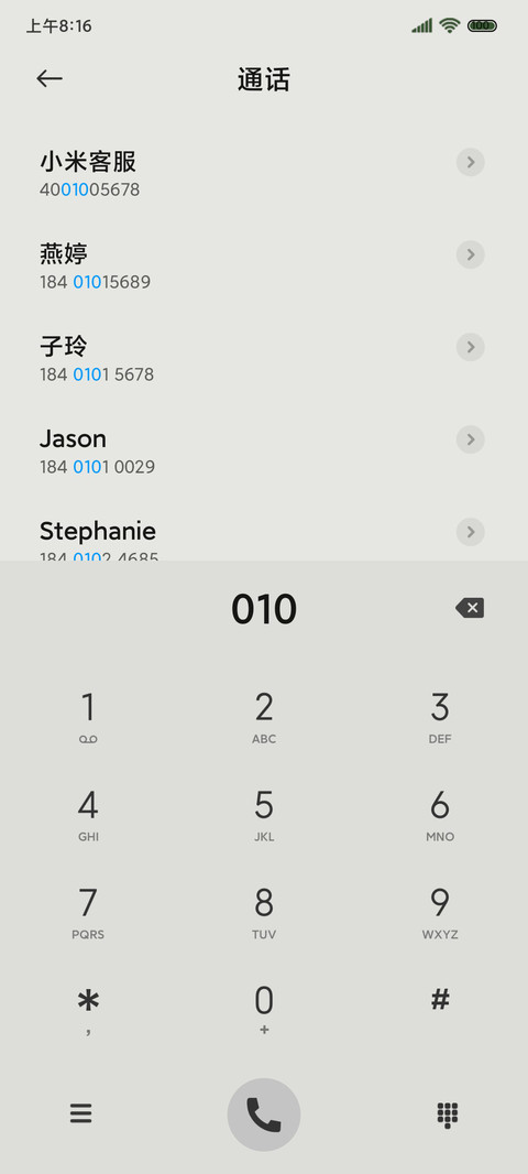 墨绿极简 新拟态 screenshot