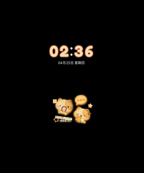 摊宝小饼干 screenshot