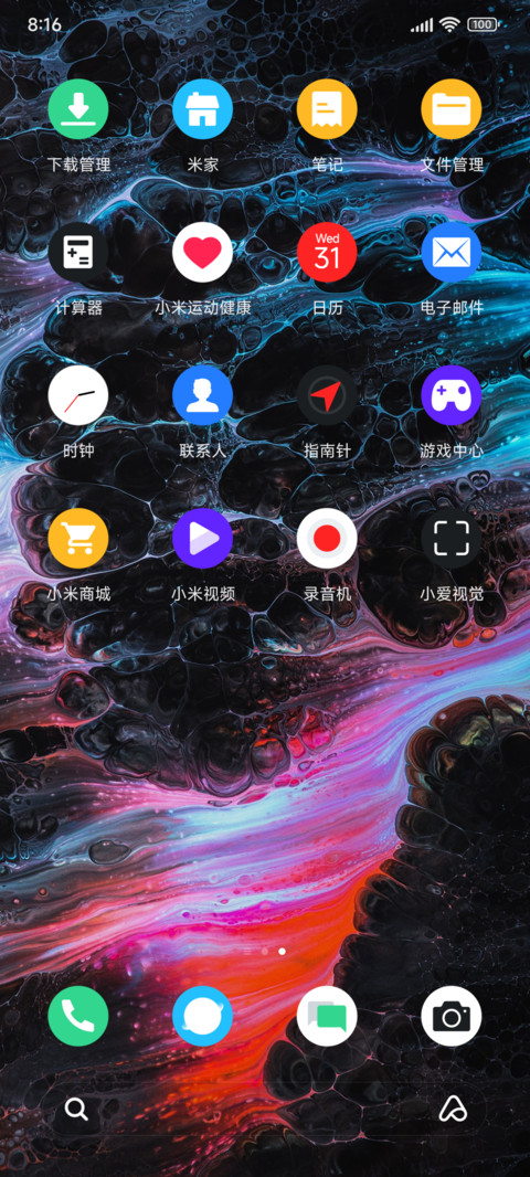炫染 screenshot