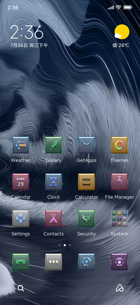 Silver Waves screenshot