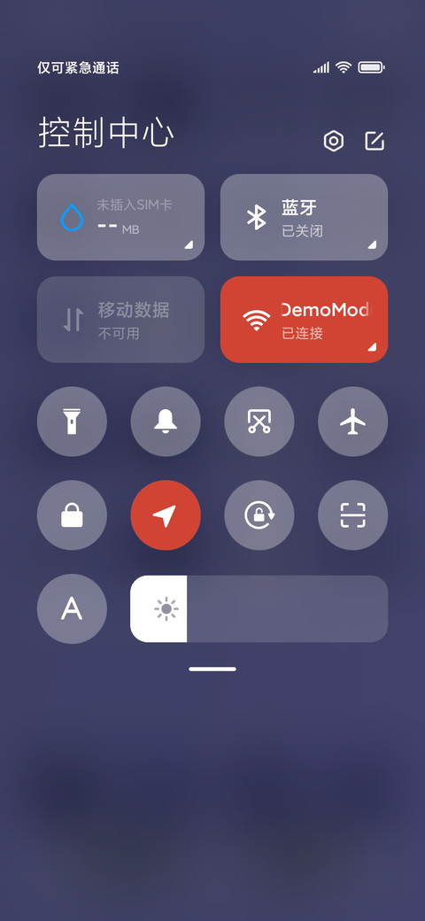 生活取票机 多功能 screenshot