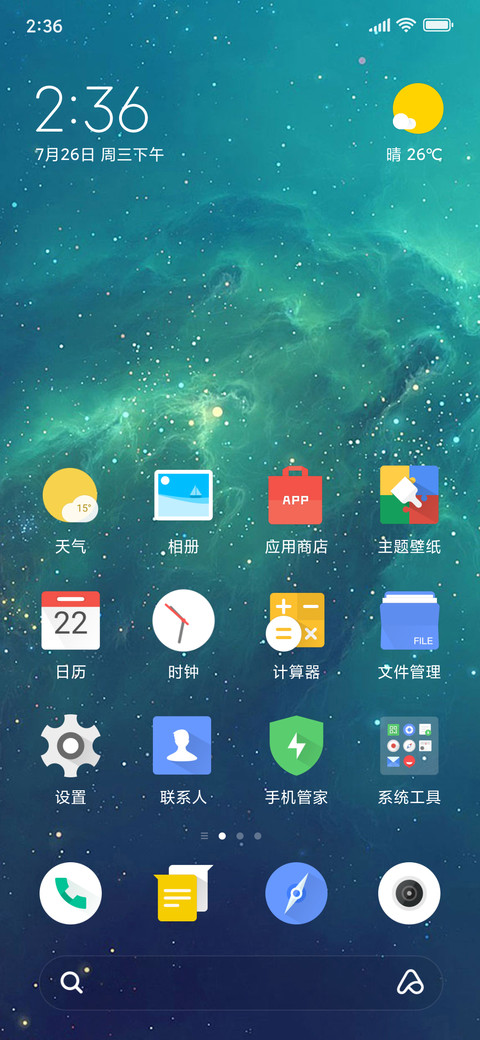 炫彩磁贴 screenshot