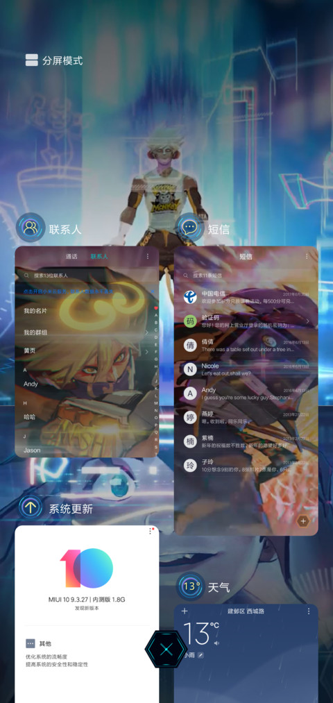 王者荣耀 孙悟空 screenshot