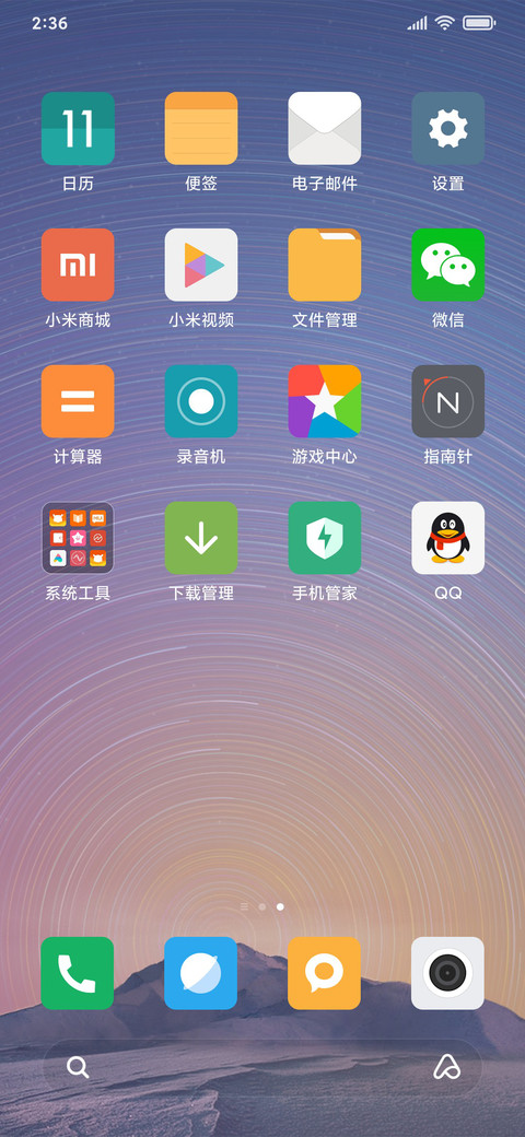MIUI 8 screenshot