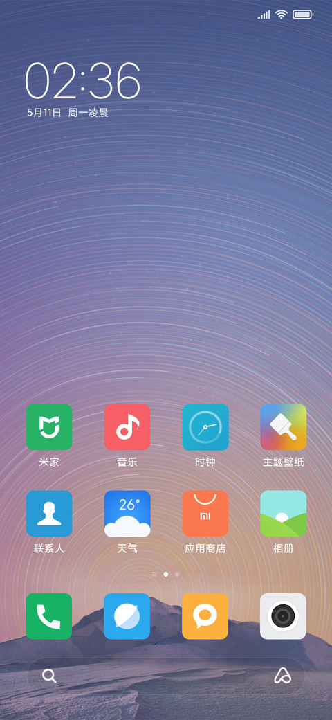 MIUI 8 screenshot