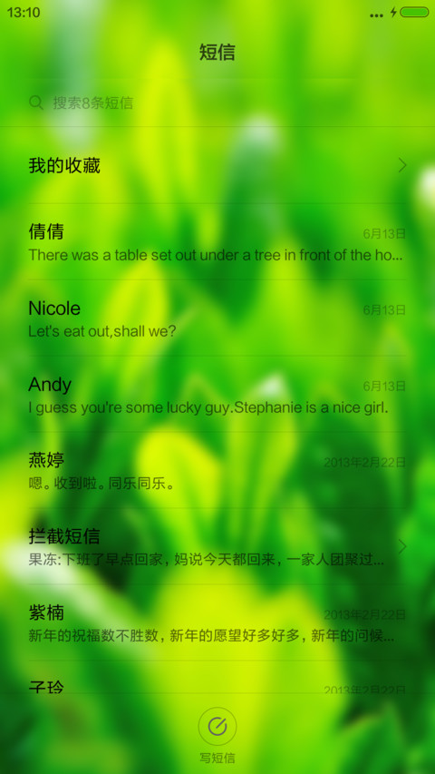 好评就好 七星瓢虫  小时你喜欢抓的 screenshot