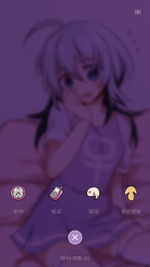 妖怪名单之萌妹子“腾讯动漫” screenshot