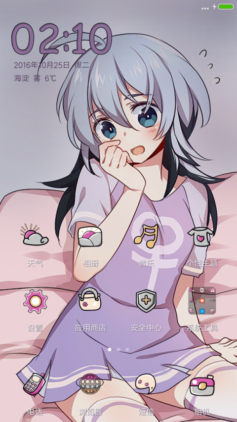 妖怪名单之萌妹子“腾讯动漫” screenshot