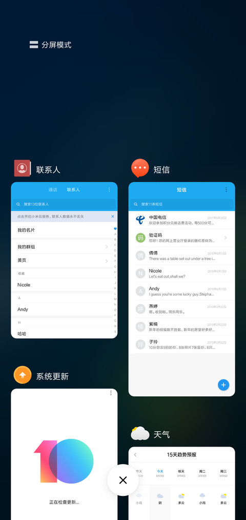 Pass Pro screenshot