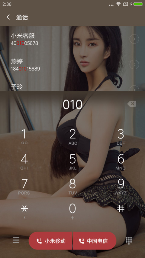 美女尤果孟思雨 screenshot