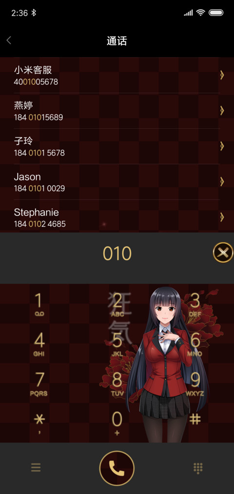 Kakegurui screenshot
