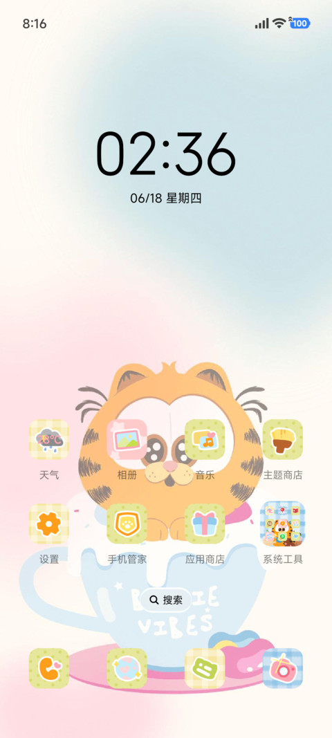 加菲猫家族糖果日报 screenshot