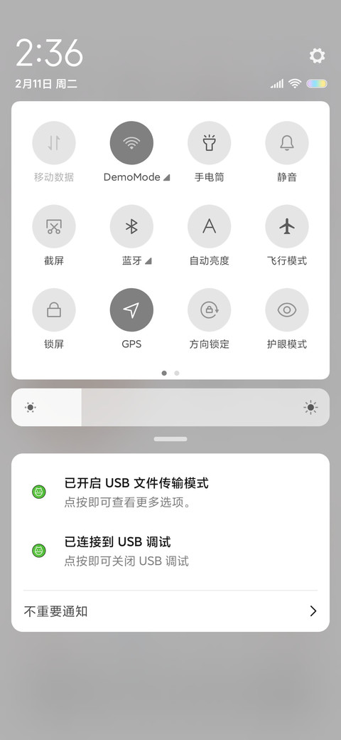 小熊奶黄包口罩计划 screenshot