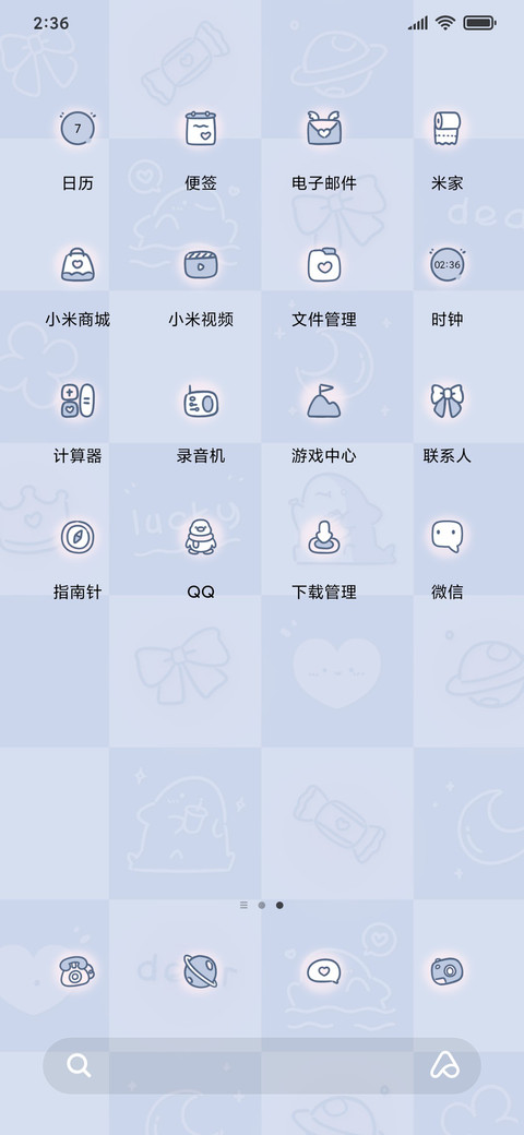棋盘格可爱鲨鲨 screenshot