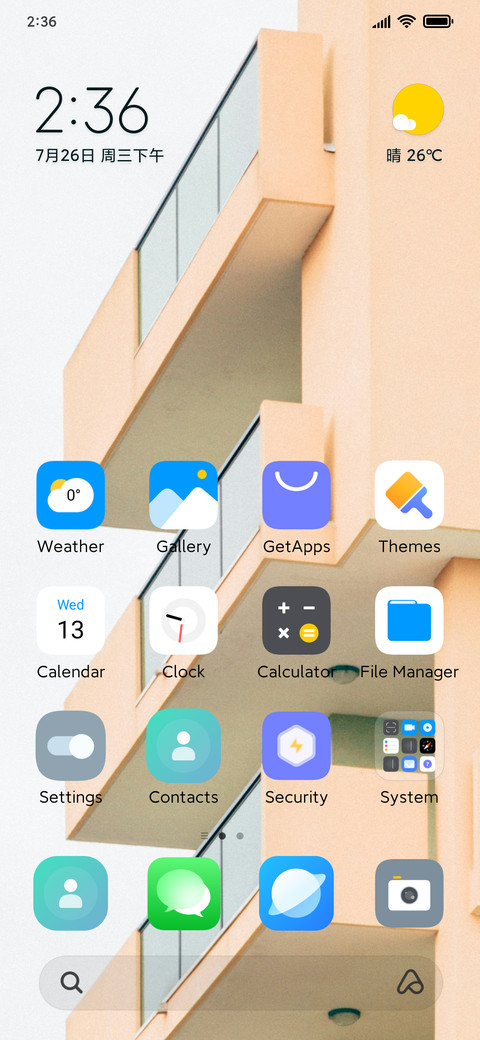 Setetik V2 screenshot