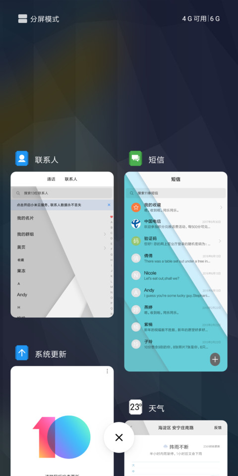 卡片 MD screenshot