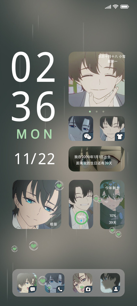 凸变英雄 热血少年 screenshot