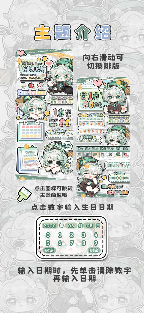 小小画家故画观棠 screenshot
