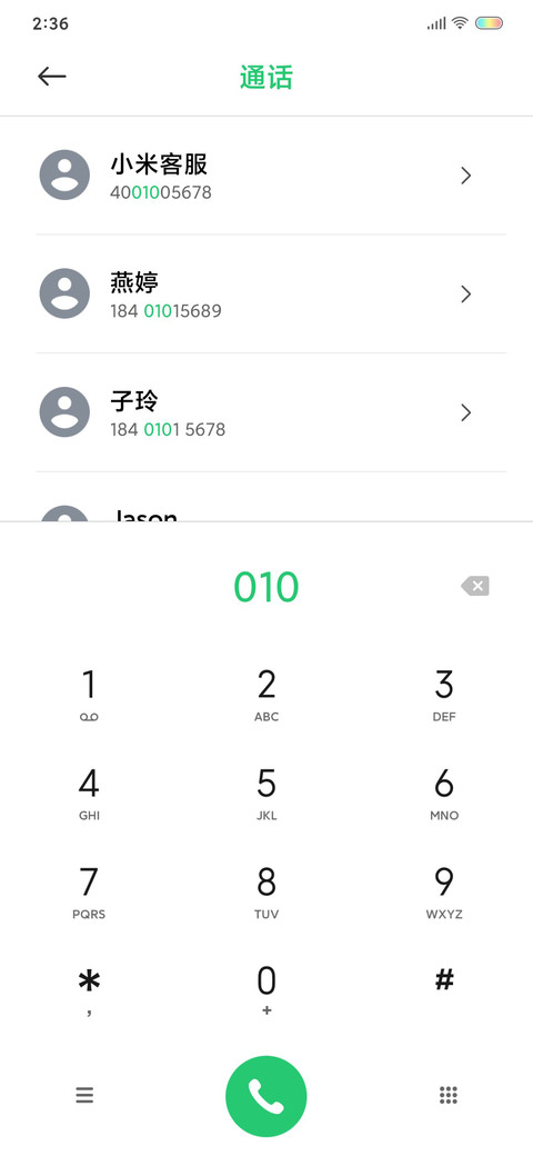 一个人 screenshot