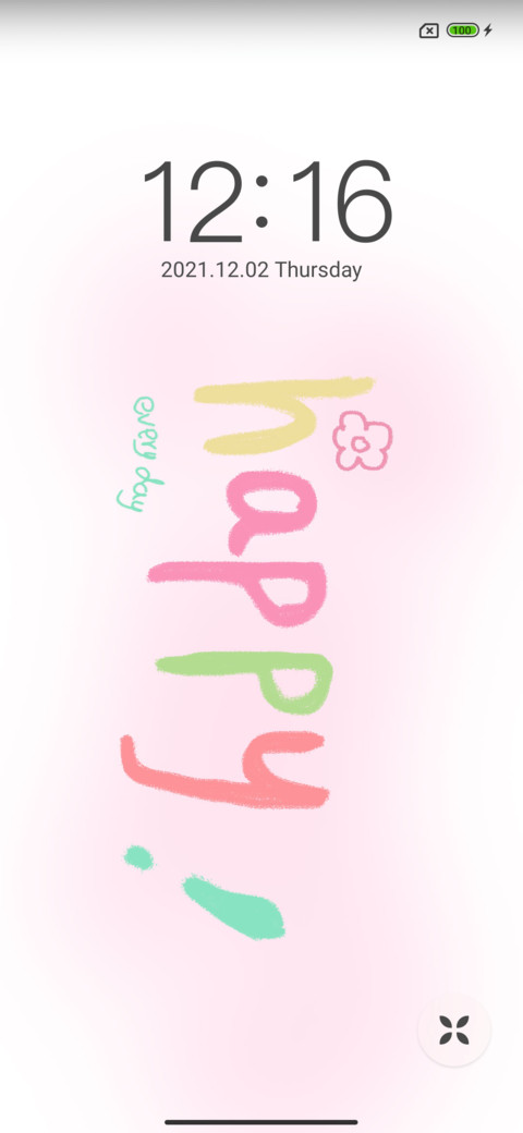 Colored text screenshot