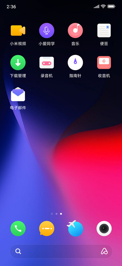 Super Amoled screenshot