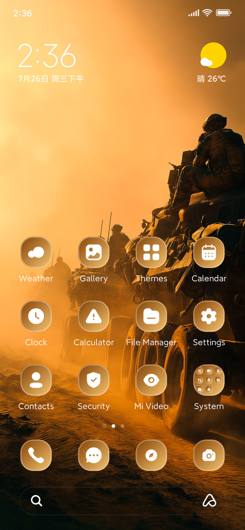 Desert Roar screenshot