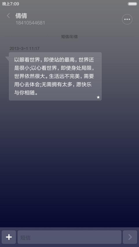 ClassicsV6专版 screenshot