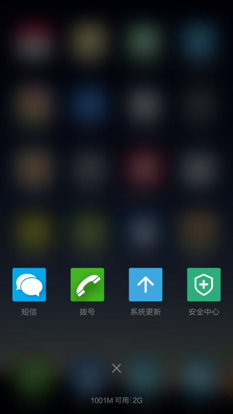 ClassicsV6专版 screenshot