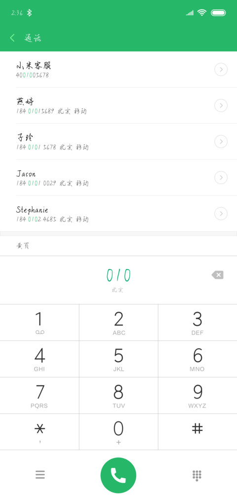 Aa荒城渡 screenshot