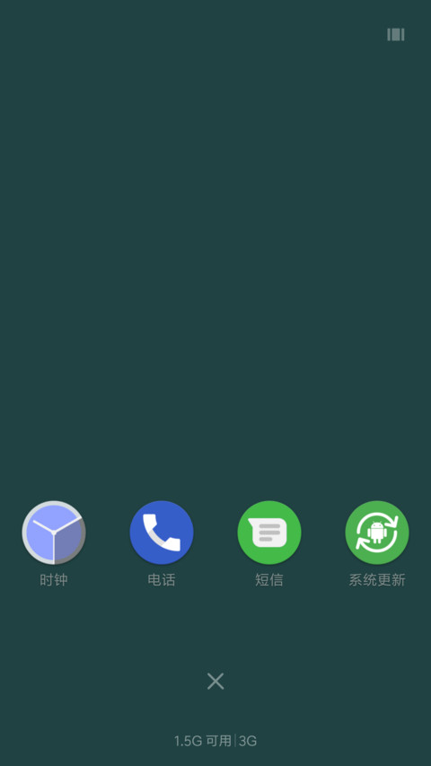 google Pixel screenshot