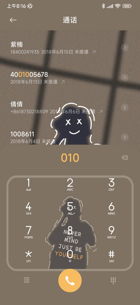 沉默少年 screenshot