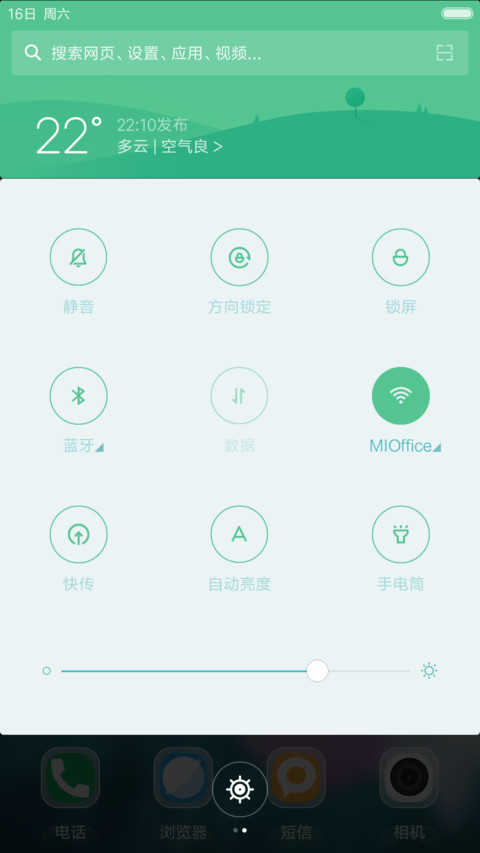 莲花盛开（动态唯美小清新） screenshot