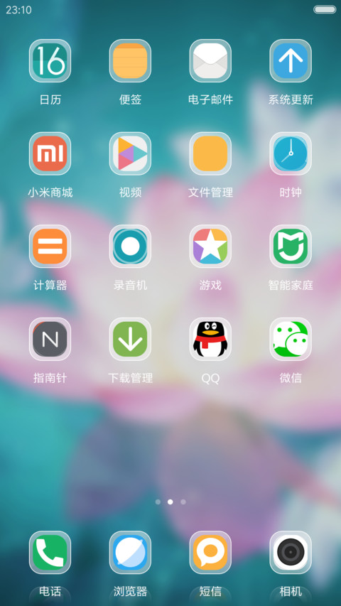 莲花盛开（动态唯美小清新） screenshot