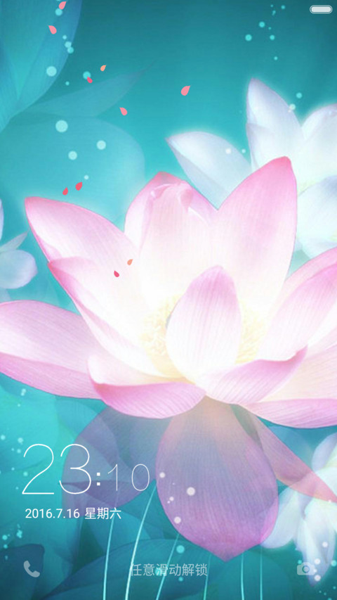 莲花盛开（动态唯美小清新） screenshot