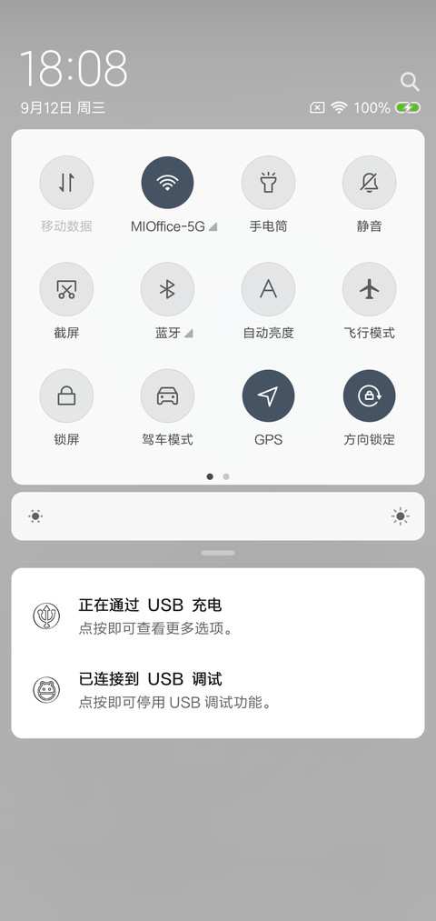 喜欢你 如鲸向海 screenshot