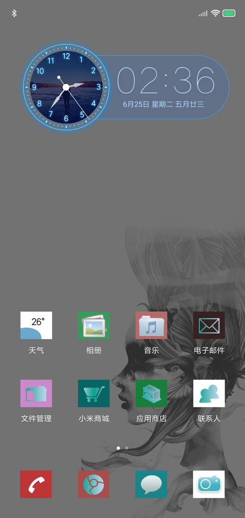MUMUMU静 screenshot