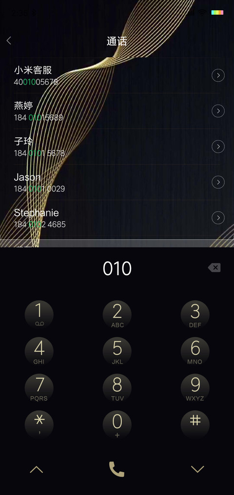 一世荣耀 重力感应 screenshot