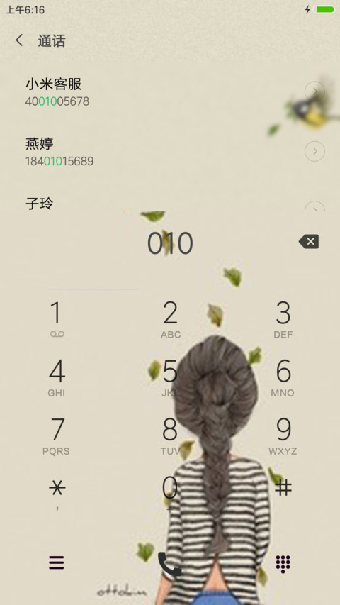简约插画（背影） screenshot