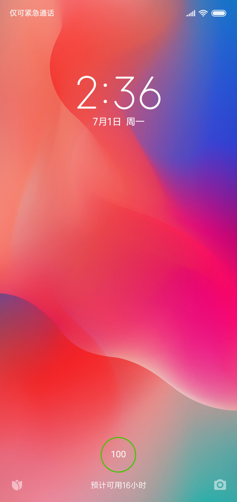 清晨雨季 screenshot